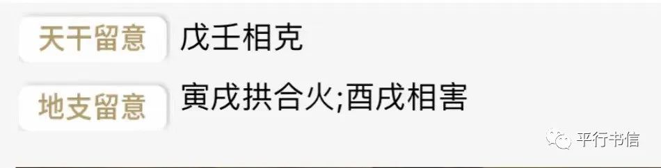 下载四柱八字排盘详解_下载四柱八字四柱排盘下载_免费下载四柱八字排盘