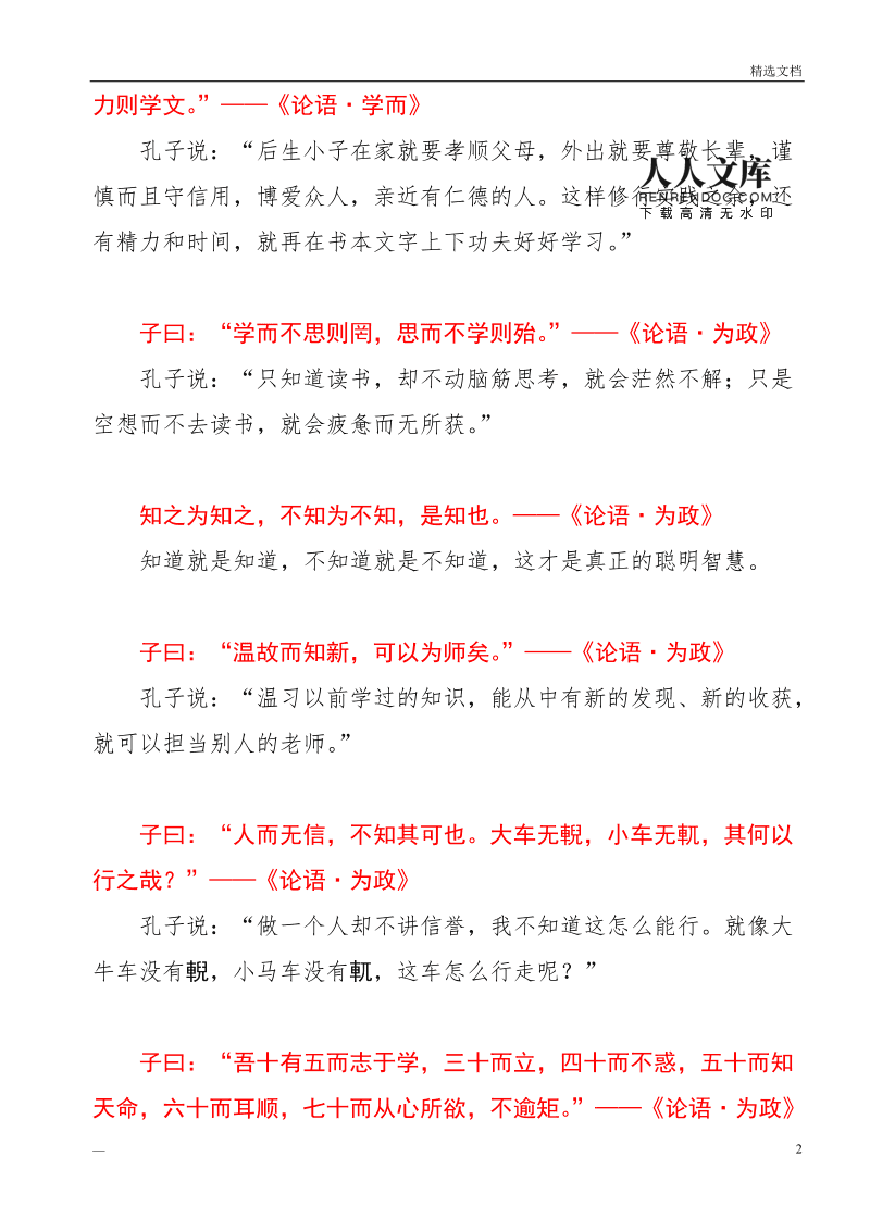 柳永经典_柳永经典诗词_国学经典柳永