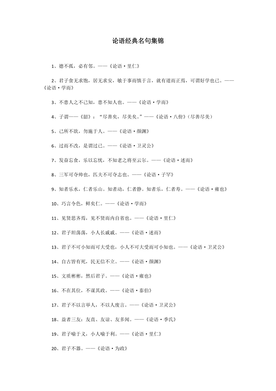 国学经典柳永_柳永经典诗词_柳永经典