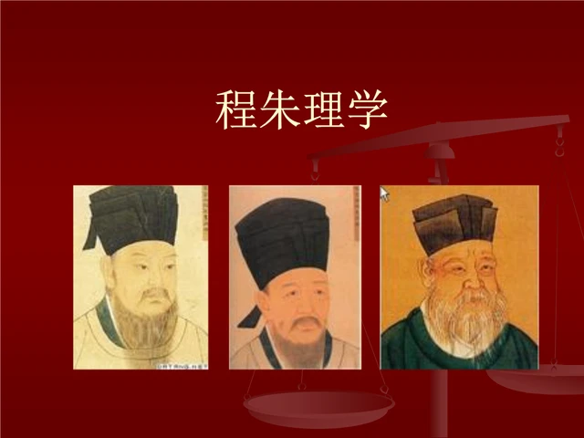 宋明理学程灏偏道家学说吗_宋明理学程灏偏道家学说吗_宋明理学程灏偏道家学说吗