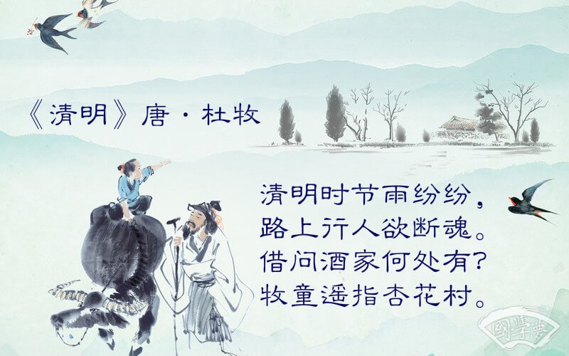 周易名字免费大全-国学梦-男孩,图上写诗,