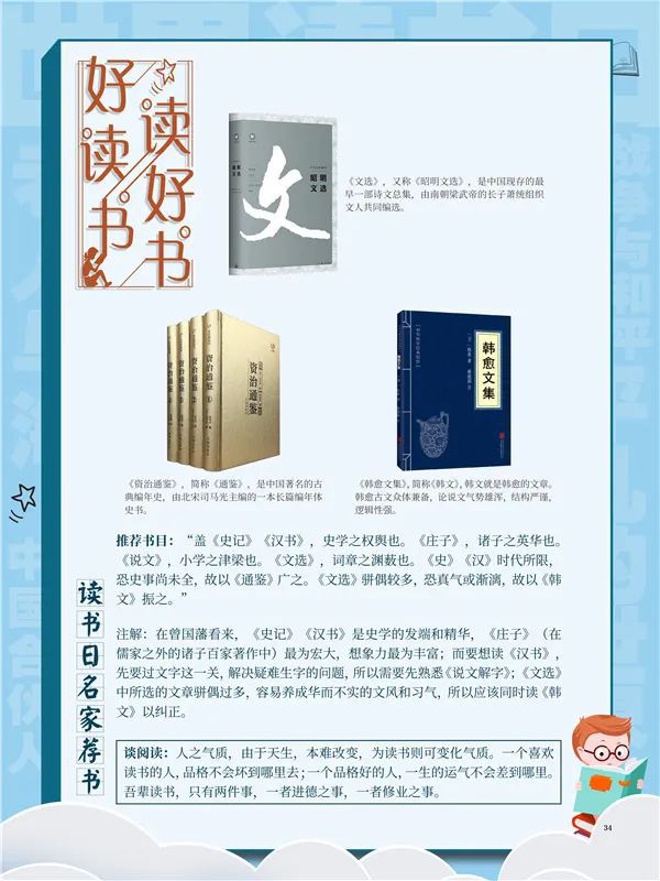 诸子百家丛书_诸子百家的书哪本最实用_诸子百家书刊