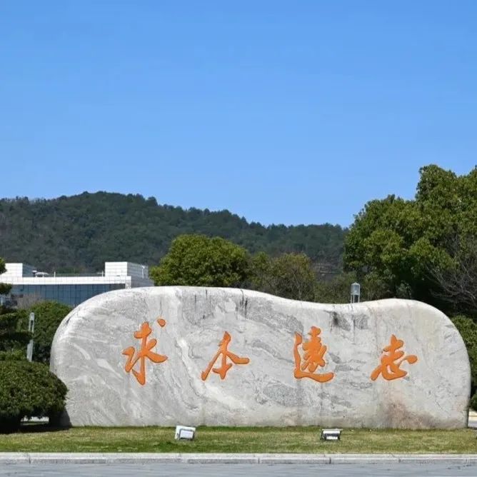 浙江中医药大学文学院_浙江中医药大学文学院_浙江中医药大学文学院