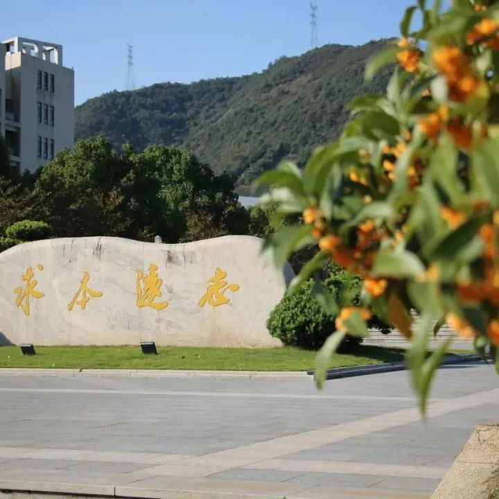 浙江中医药大学文学院_浙江中医药大学文学院_浙江中医药大学文学院