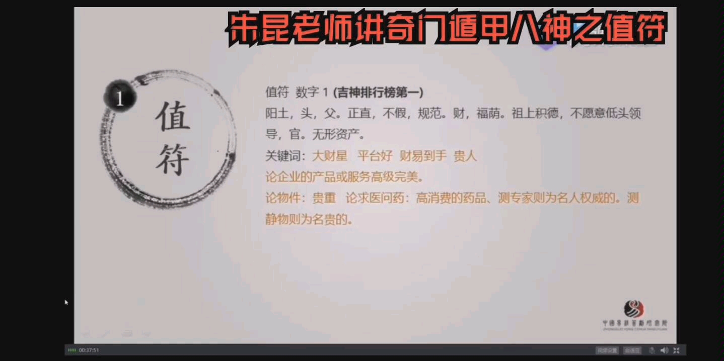 奇门凶格可以化解吗_为啥测奇门遁甲经常凶格_奇门遁甲凶格化解方法