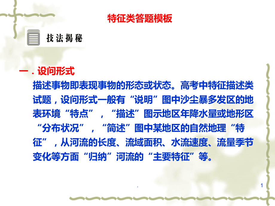 中国历史问题简答题_历史问答题怎么写_中国历史问答题大全及答案