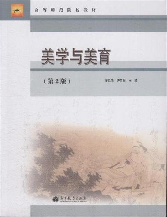 传统文化美育融合_传统文化融入美育_融合美育传统文化的意义