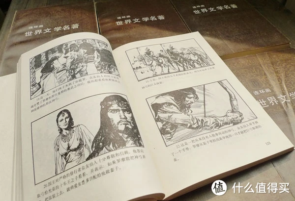 【怀旧族】80后的共同回忆：《世界童话名著连环画》全八册