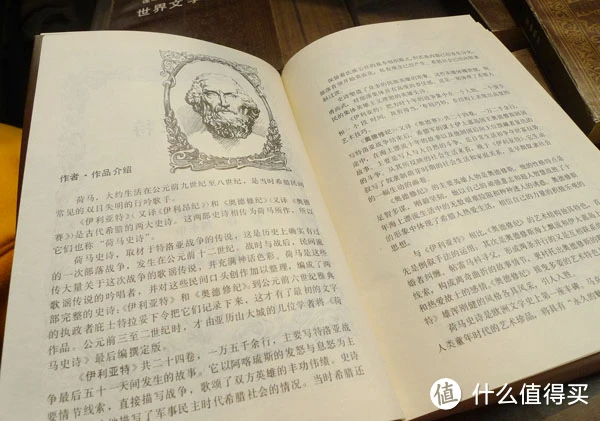 【怀旧族】80后的共同回忆：《世界童话名著连环画》全八册