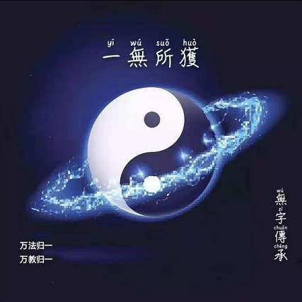 五行对应的道家学说_道家五行对应学说是什么_道家五行对应学说有哪些