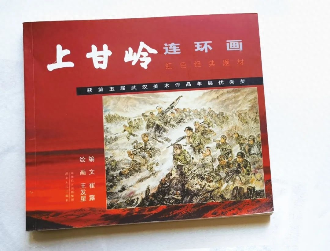 文学名著画像_文学名著画像_文学名著画像