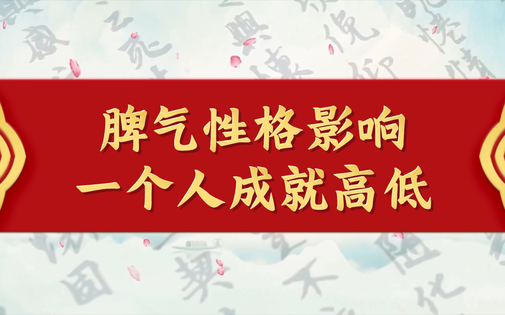 八字金多健康_八字中什么代表健康_算八字健康