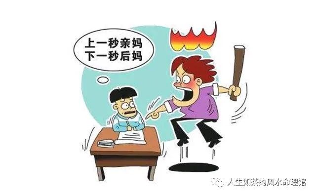 八字算父母健康可信吗_八字看父母健康状况准吗_八字看父母身体健康