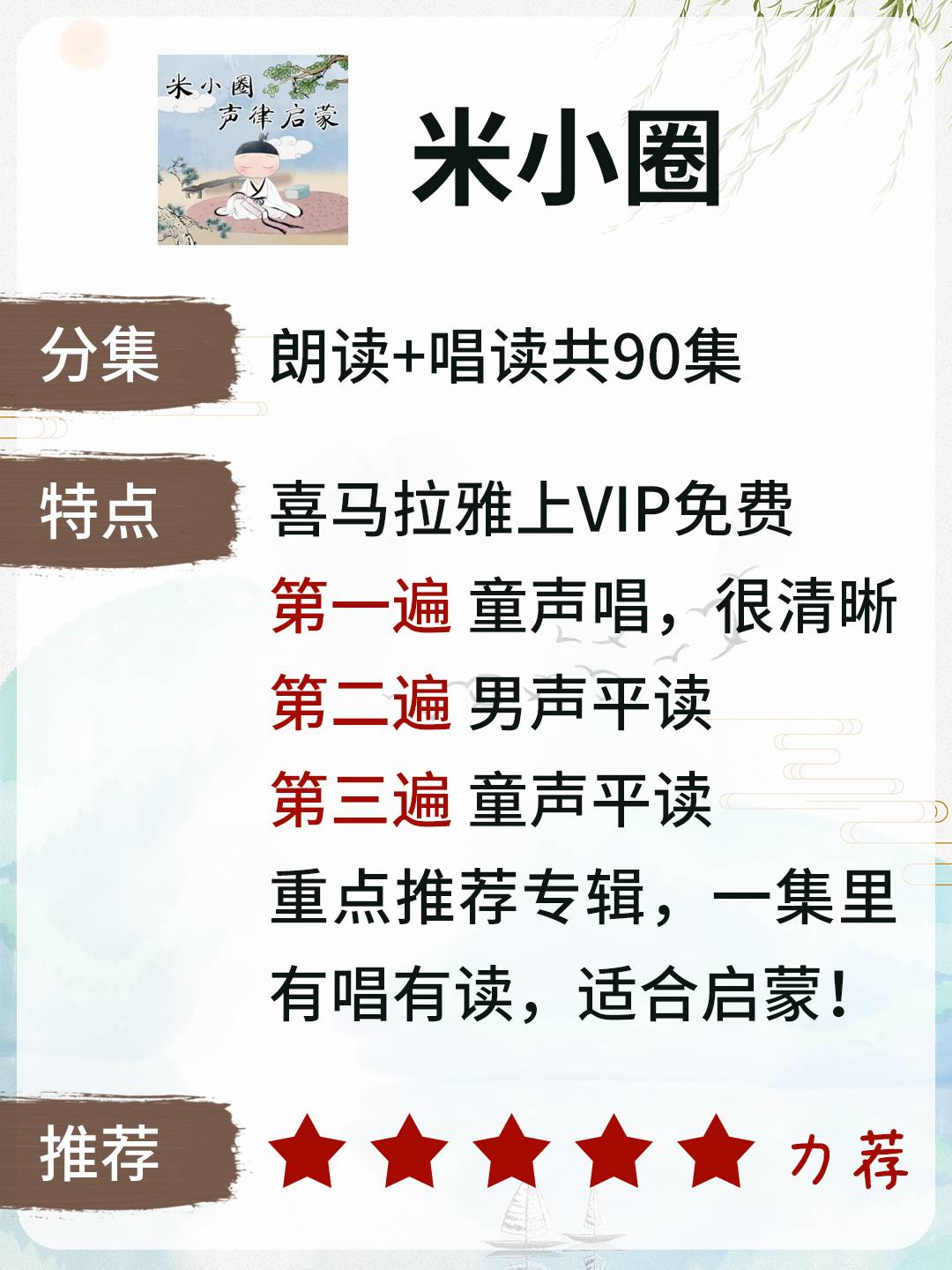 文言文启蒙读本pdf_文言文国学启蒙app_文言文启蒙读本原文电子版