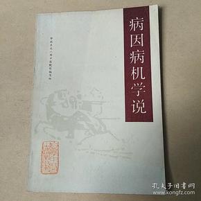 中医药中的文学_中医药文学作品_中医药文学进校园手抄报