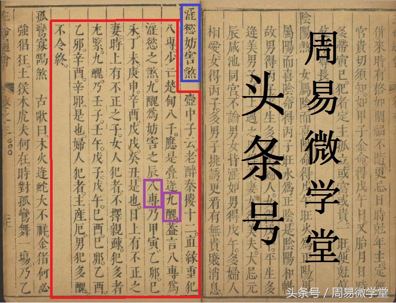 八字流年看升学考试_八字看流年考试运_八字看流年升迁