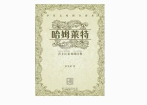 中国文学名著的英文翻译_中国文学名著英文_中国文学名著 英语名称