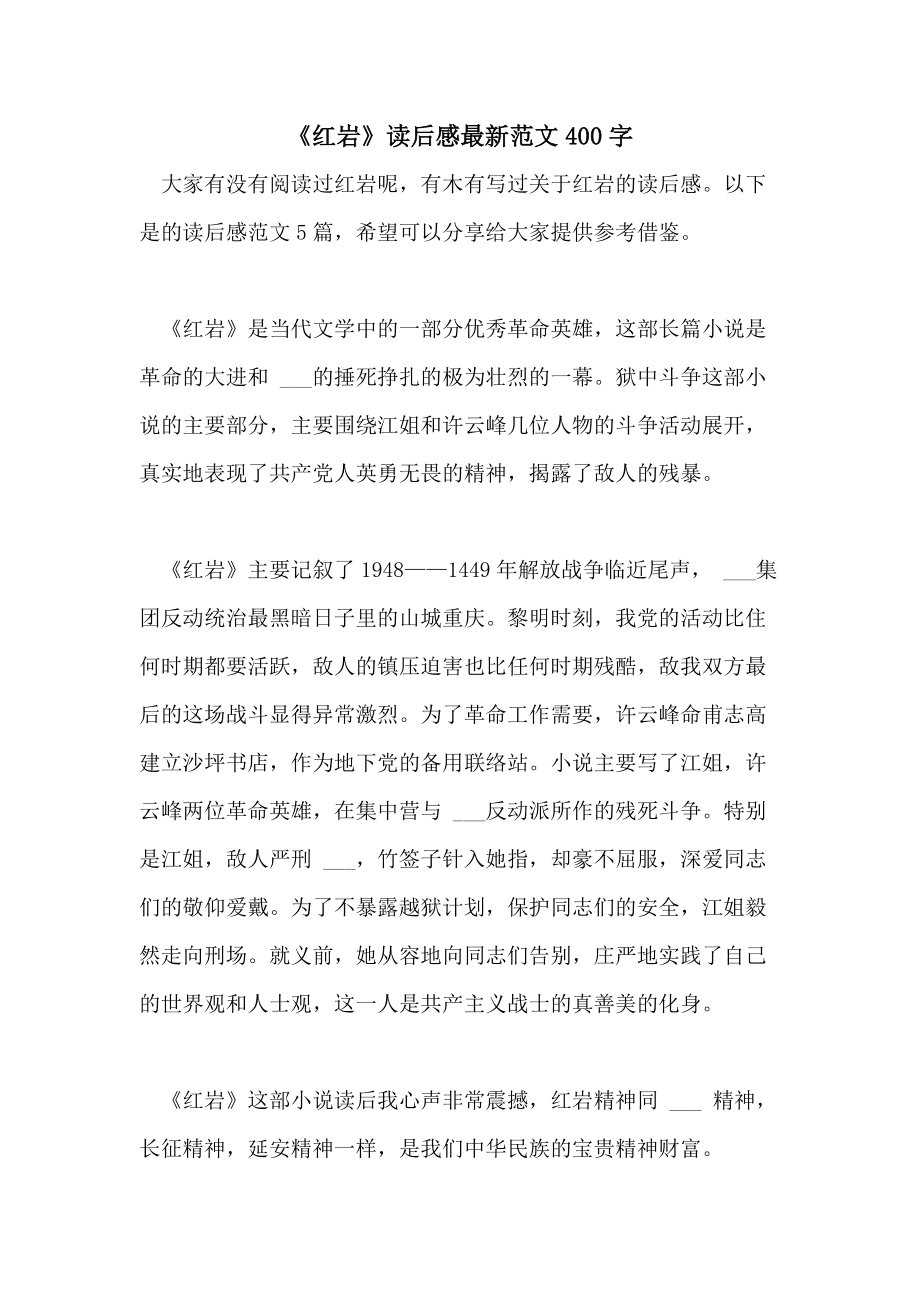 感人名著文学故事摘抄_特别感人的文学名著故事_感人名著文学故事有哪些