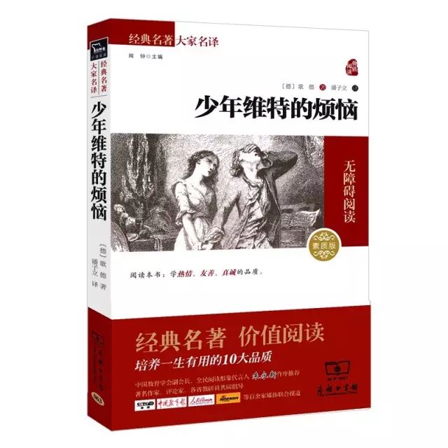 世界名著动画电影_世界文学名著动画片_名著动画片