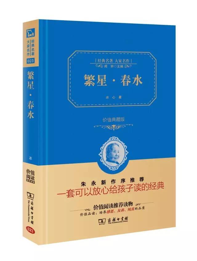 名著动画片_世界名著动画电影_世界文学名著动画片