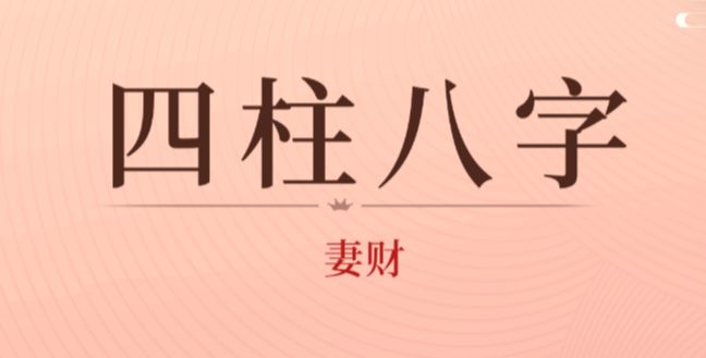 流年八字合官升官_流年看升官_八字看流年升迁