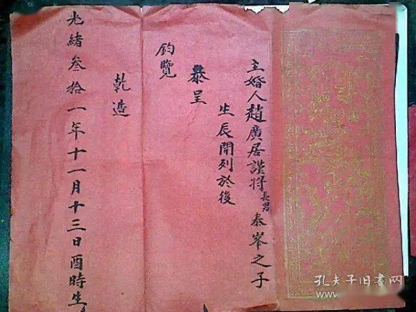 流年怀孕的八字_流年八字怀孕容易生女孩吗_八字什么流年容易怀孕