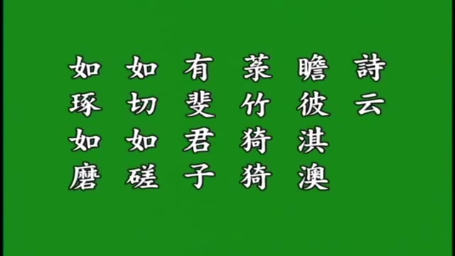 四书五经大学的意思_四书五经大学的意义_四书五经大学全文及注解