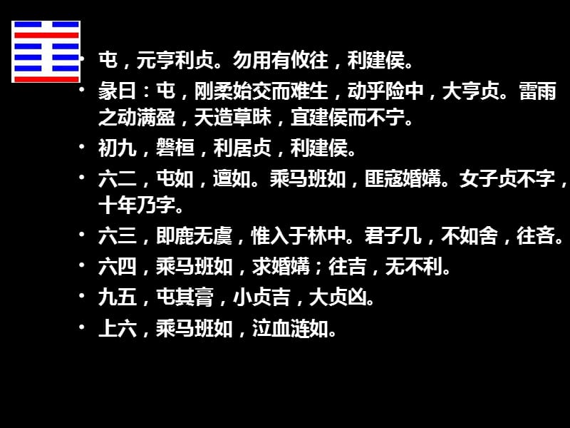 周易八卦风水起名_周易八卦起名风水解析_周易八卦起名风水详解