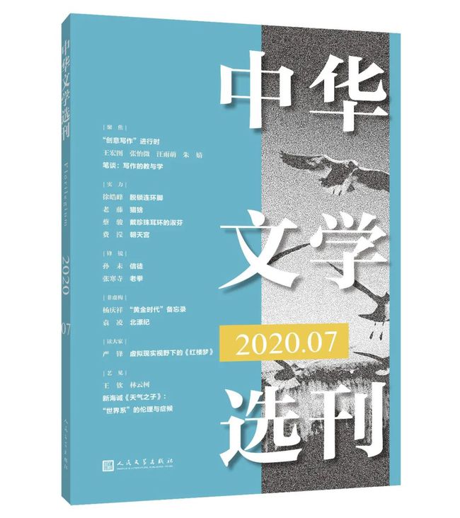 写中医的报告文学_八十年代报告文学中医作品_中医文学年代报告作品介绍