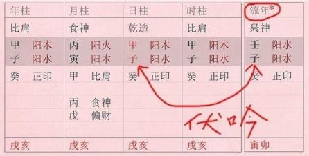 八字大运流年太极_流年太极_流年太极八字大运怎么看