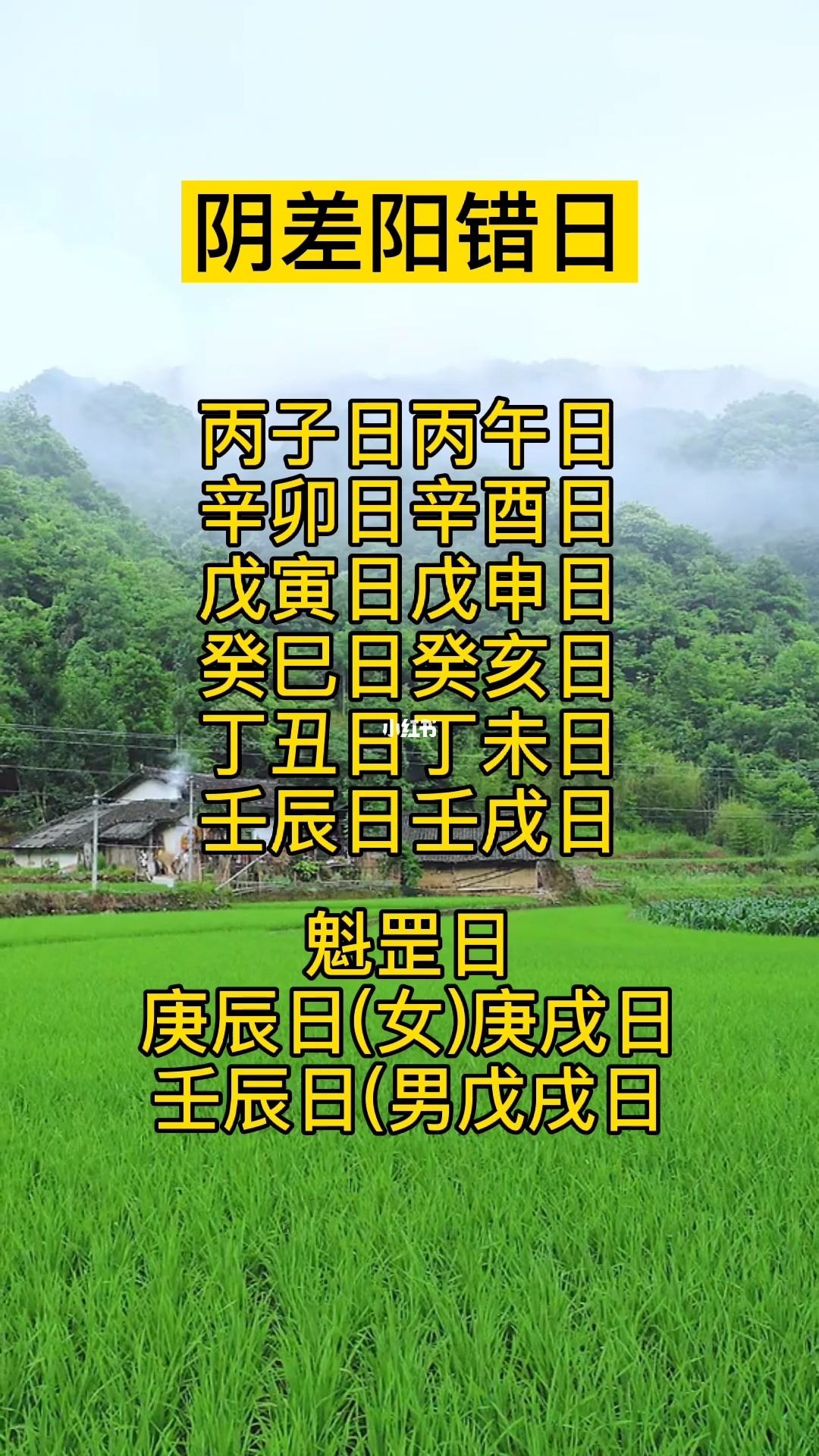 奇门遁甲干支克应表_三奇遁甲十干应克详解_奇门遁甲三奇克应