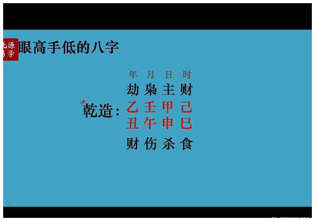 流年正财坐正财_流年正财坐偏官_八字流年正财坐官女命