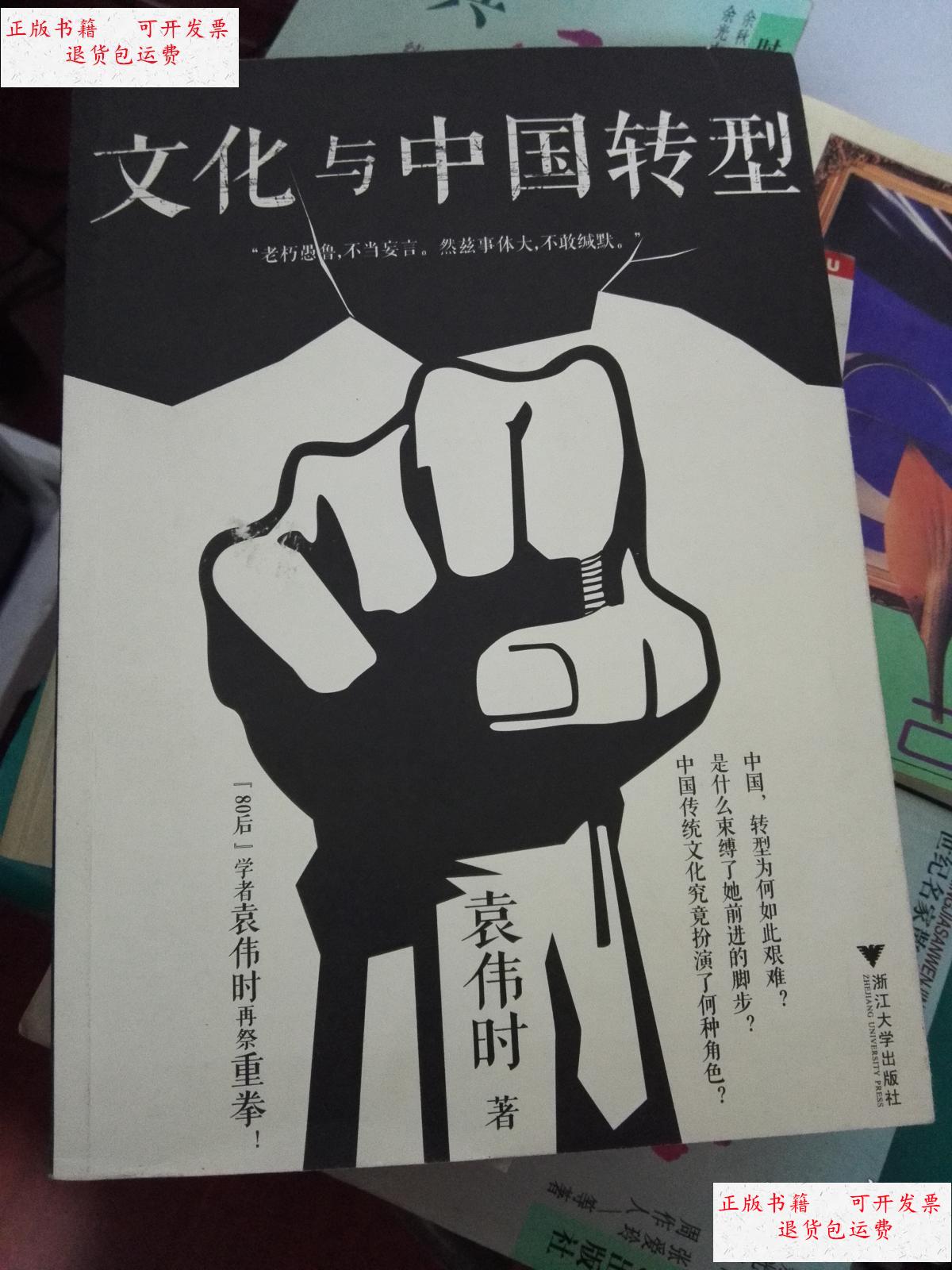 社会杂谈中华传统文化_中国传统文化与社会现象_中华传统文化论谈