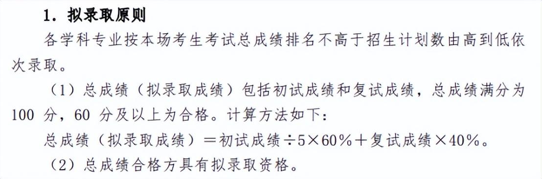 人文医学考研科目_中医大学人文学院考研分数_中医考研人文是什么