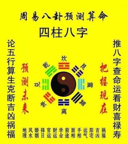 八字五行日柱合婚看是吉还是凶_八字日柱合婚是看天干还是地支_八字合婚是看日柱还是五行