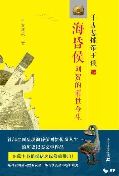 中国历史人物摄影海报手绘_历史人物海报怎么画_历史人物海报手抄报