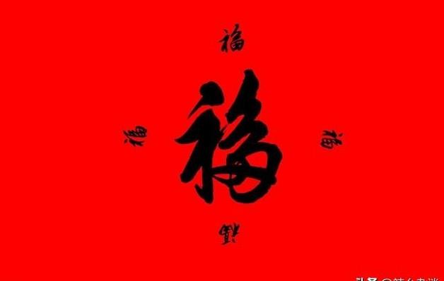 鼠年是什么八字_八字看鼠年事业_生辰八字鼠年的命运