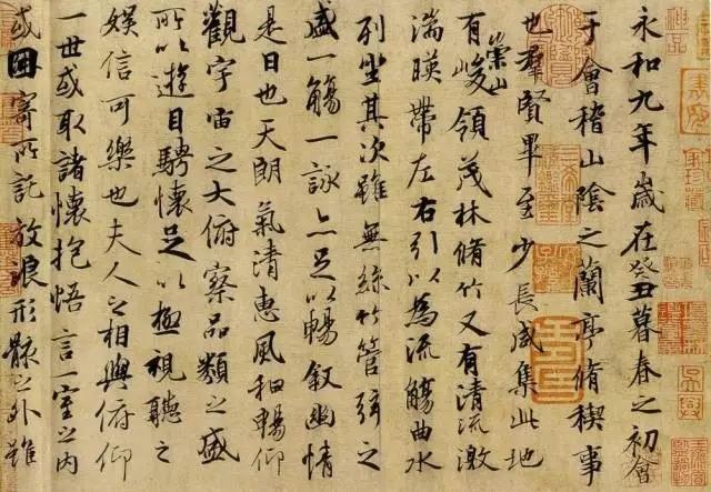 王羲之兰亭序与道家思想的紧密联系及对书法艺术的影响