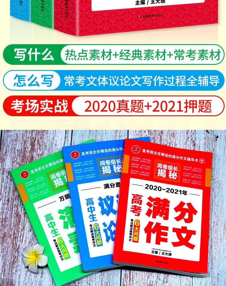 写中国古诗文的作文开头_中秋节作文古诗开头_写童年趣事的好作文开头