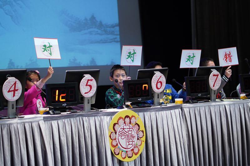 浦东新区观澜小学学生张以润在上海小学生古诗文大会上获第一名