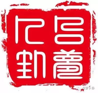 周公为什么会解梦_周公解梦参观新家_周公梦解梦大全查询