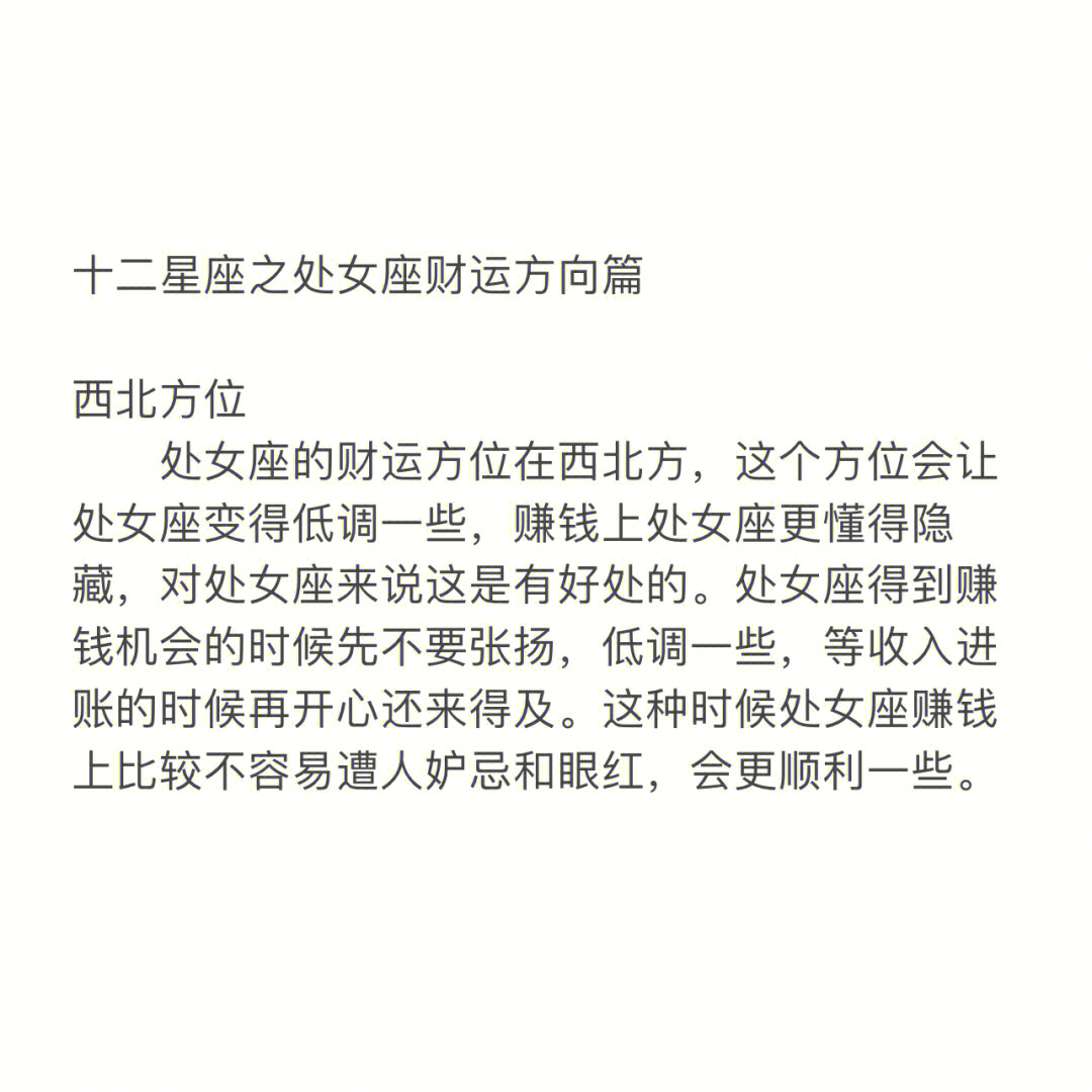 最有福命的手相面相图案_有福气的手相 手指_有福手相特征