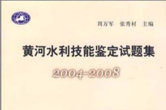 2015年黄河保护法网络答题活动开始啦！（附获奖名单）