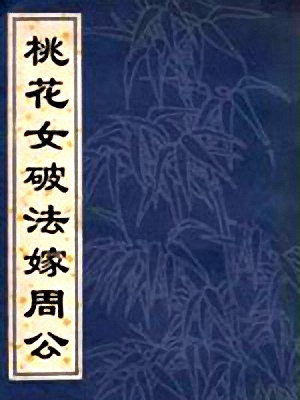 周公解梦鞋坏了_周公孕妇解梦大全查询_周公免费解梦查询大全