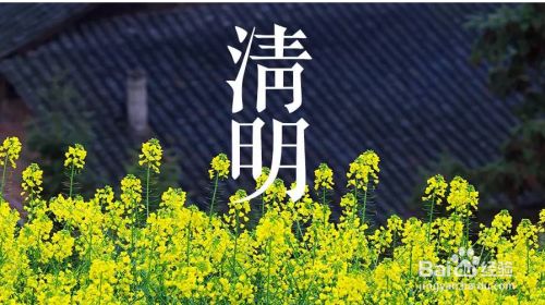 德州春节民俗由来_民俗禁忌的由来_新加坡民俗禁忌