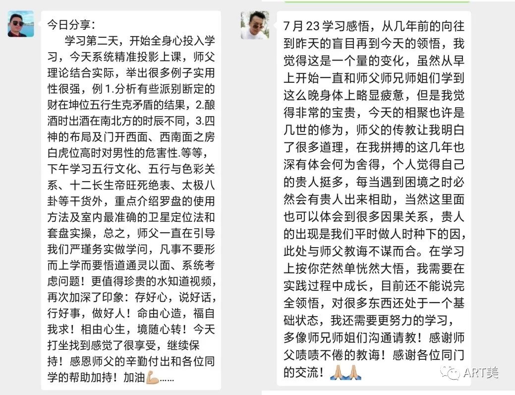 风水罗盘全解三元三合罗经实用指南_实用五行风水罗盘图片_实用电子风水罗盘