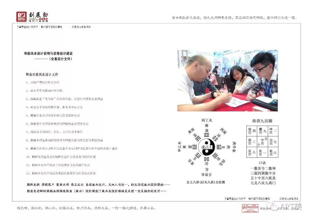 风水罗盘全解三元三合罗经实用指南_实用五行风水罗盘图片_实用电子风水罗盘