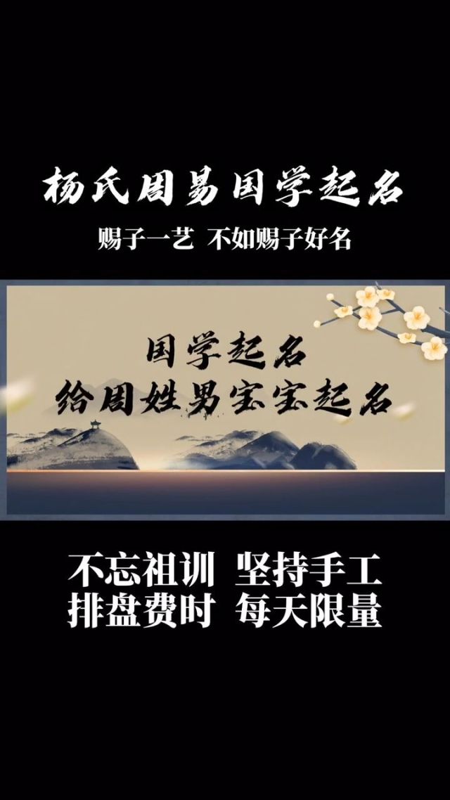 周易起名馆易仲达_易仲达周易起名网_西安宝宝起名周易起名