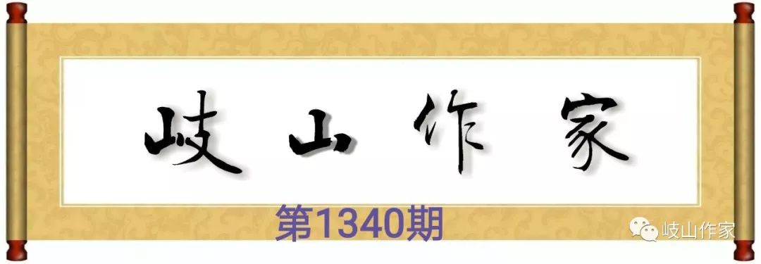 《节庆民俗礼仪文化》连载·1前言傅乃璋沈德科传统节日