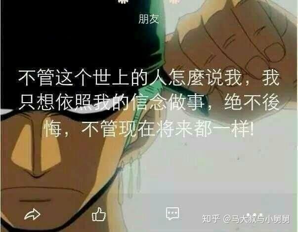 珍惜时间的名言佳句三则_王下七武海有海贼旗么_海贼王中的名言佳句有哪些